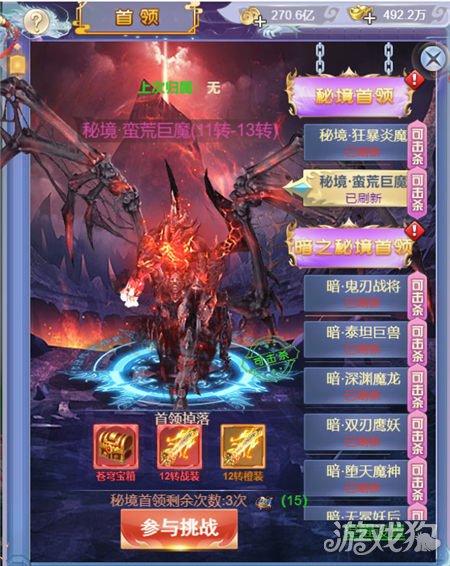星际穿梭