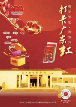 便利商店